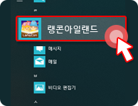 Windows > 시작 > 실행 버튼이미지