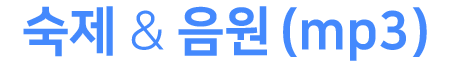 AVALON English